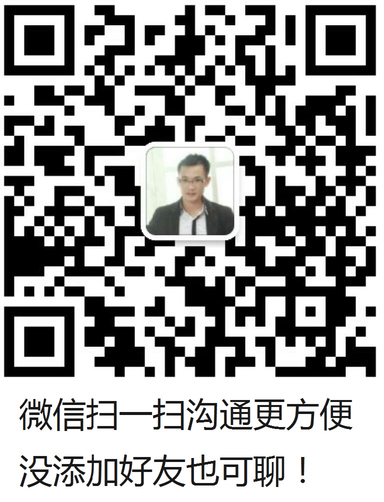 掃一掃查看微信